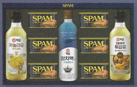 스팸 복합 사랑호