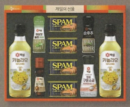 백설 복합 2호