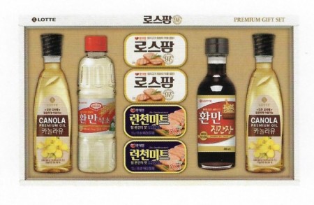 로스팜97 LW-2호