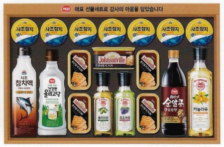 안심특선 V96호