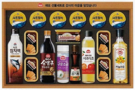 안심특선 V85호