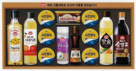 안심특선 V76호