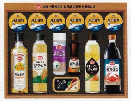 안심특선 V67호
