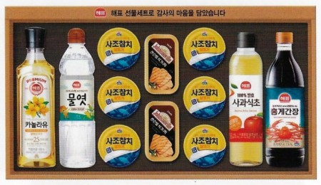 안심특선 V54호