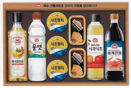 안심특선 V35호