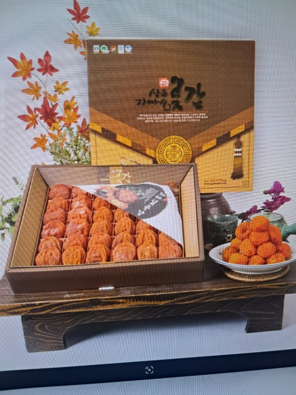 대봉채반 18호