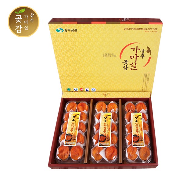 반건시 13호